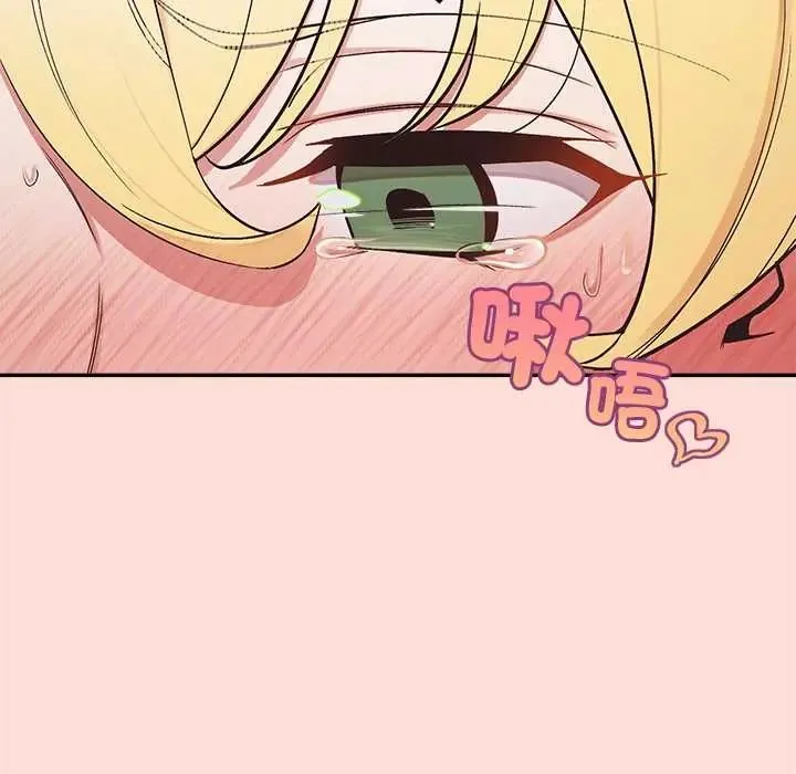 公主殿下要收種子啦！第34話