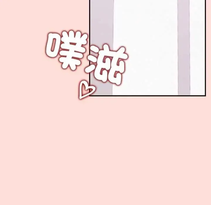 公主殿下要收種子啦！第34話