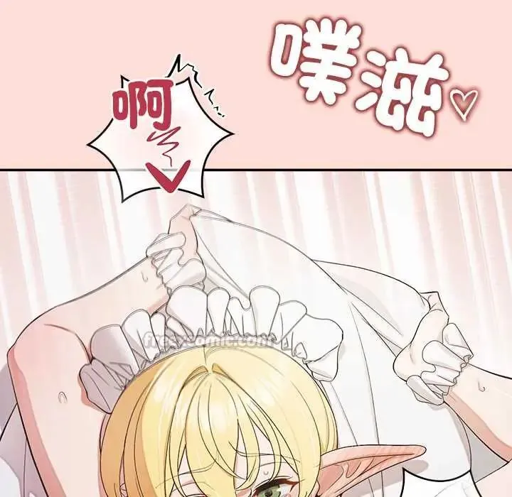 公主殿下要收種子啦！第34話