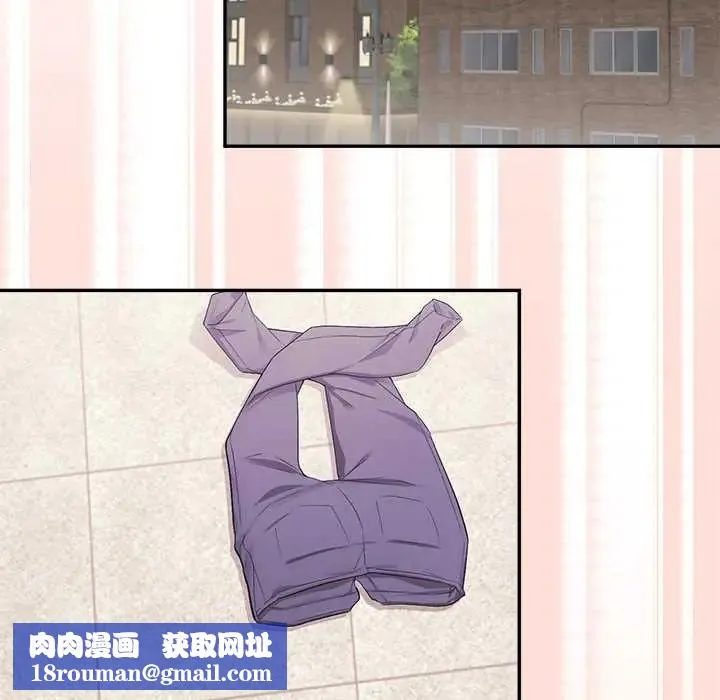公主殿下要收種子啦！第34話