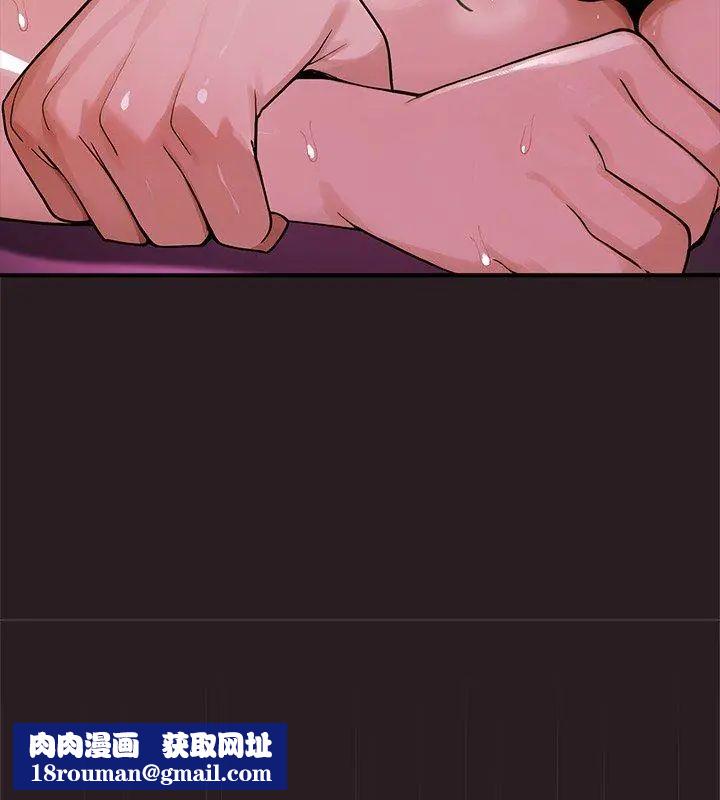迷雾深处的诱惑第24話