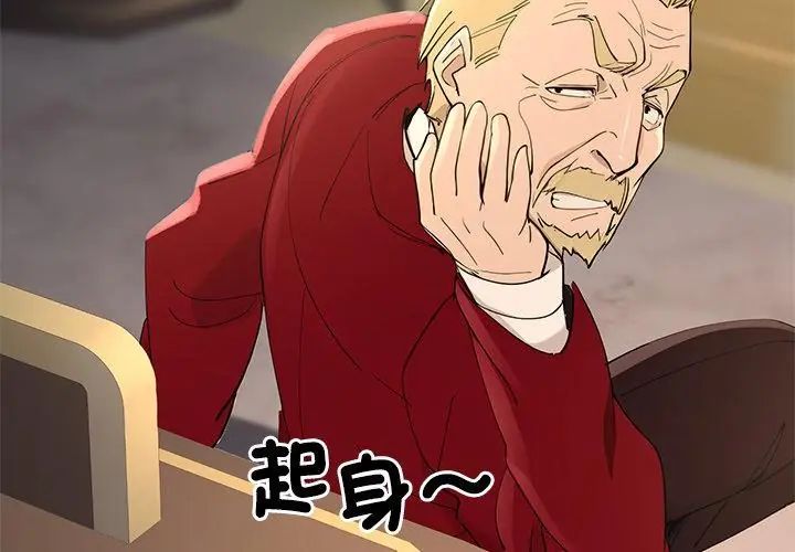 迷雾深处的诱惑第24話