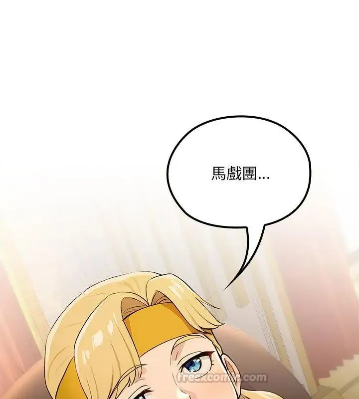 迷霧深處的誘惑第24話