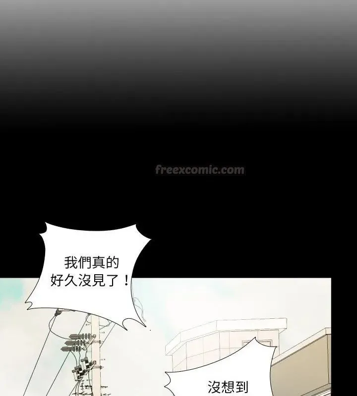 無法上色的關係第27話
