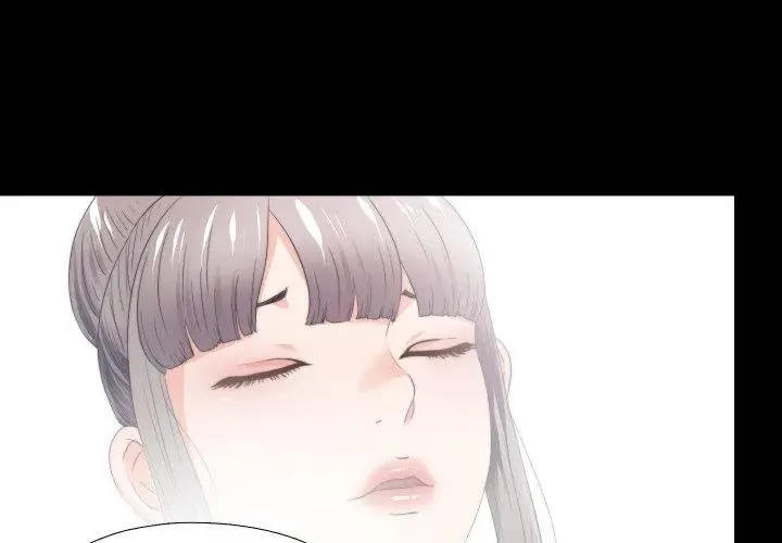 無法上色的關係第27話