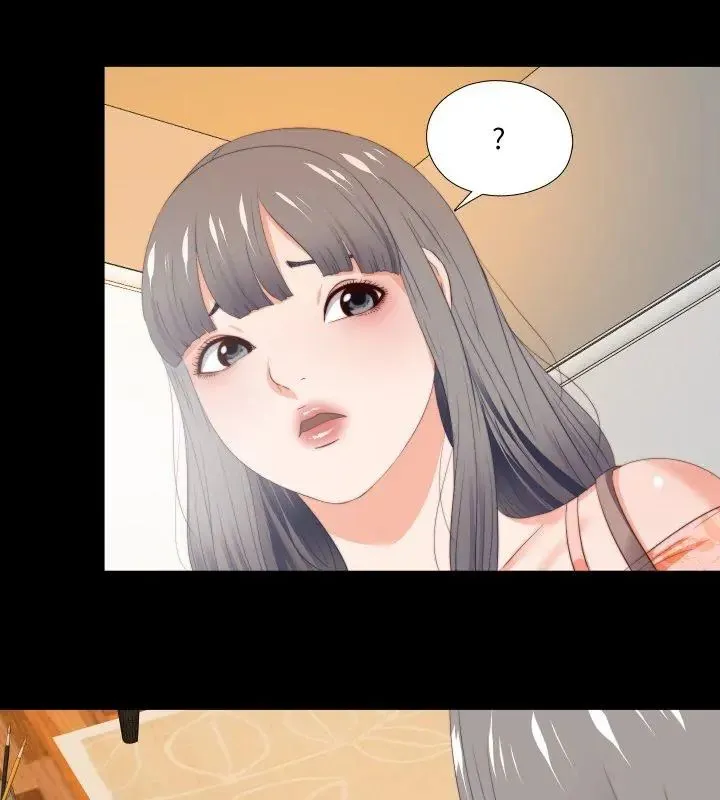 無法上色的關係第27話