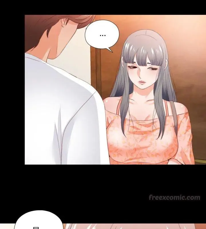無法上色的關係第27話