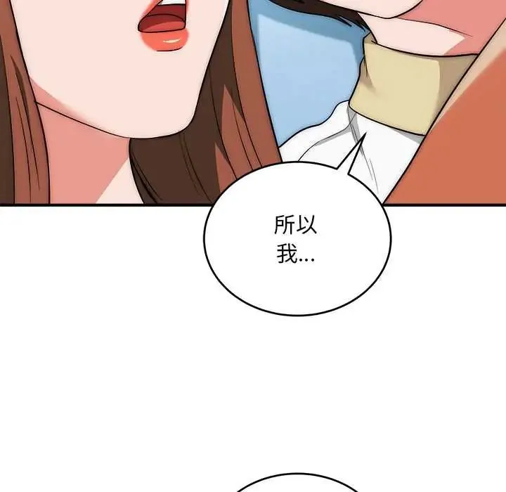 神雕闖都市第42話