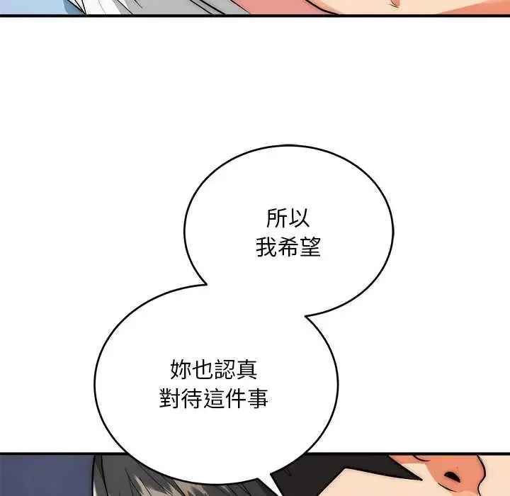 神雕闖都市第42話