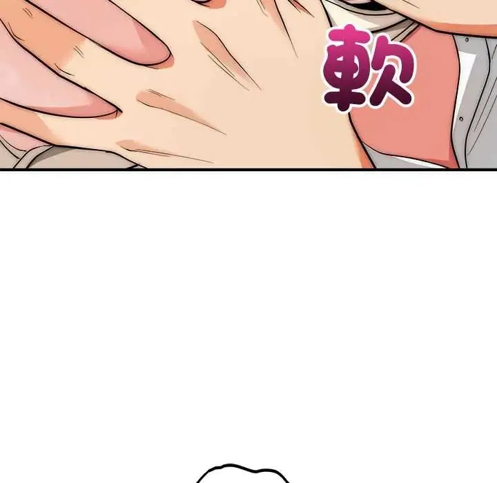神雕闖都市第42話