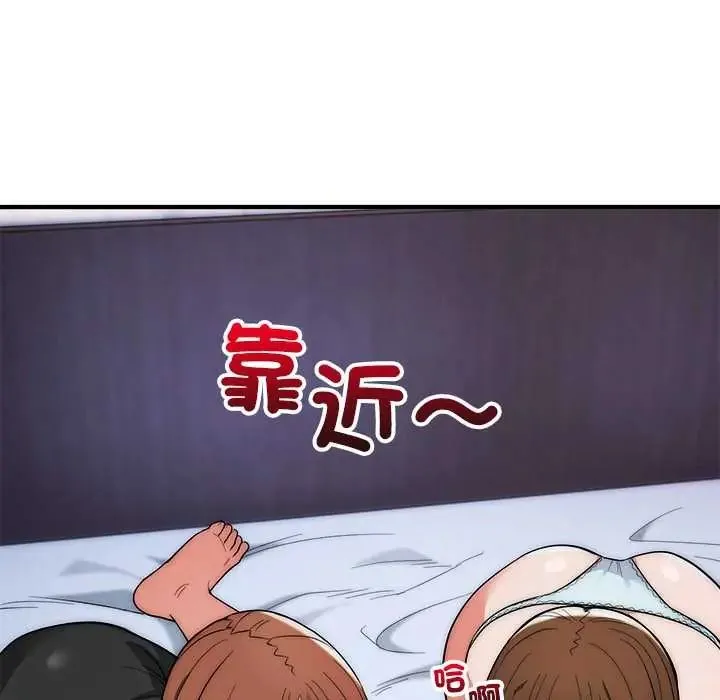 神雕闖都市第42話