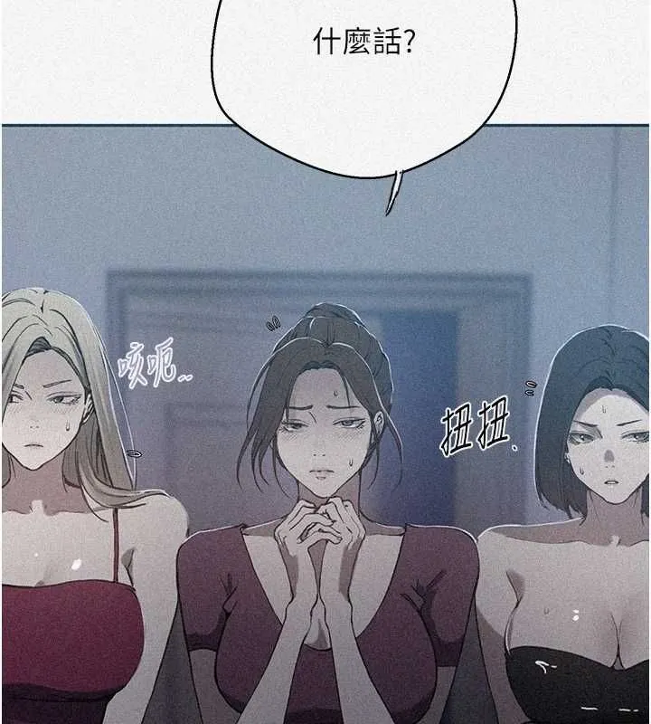 秘密教學第312話-比賽看誰先讓我硬