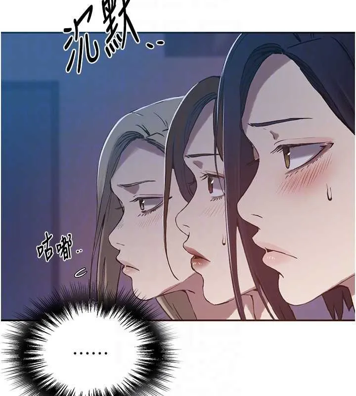 秘密教學第312話-比賽看誰先讓我硬