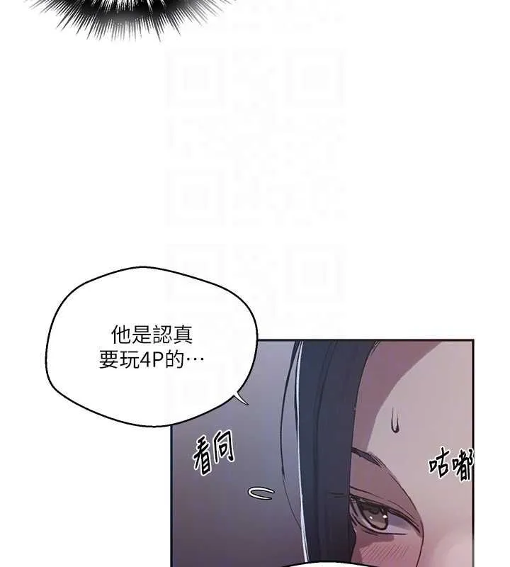 秘密教學第312話-比賽看誰先讓我硬