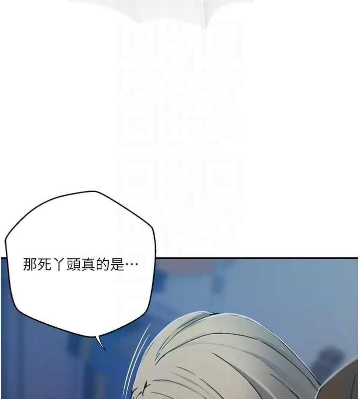 秘密教學第312話-比賽看誰先讓我硬