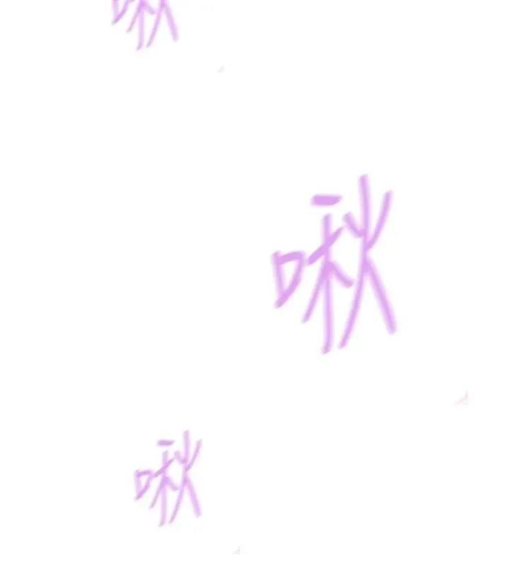 秘密教學第312話-比賽看誰先讓我硬