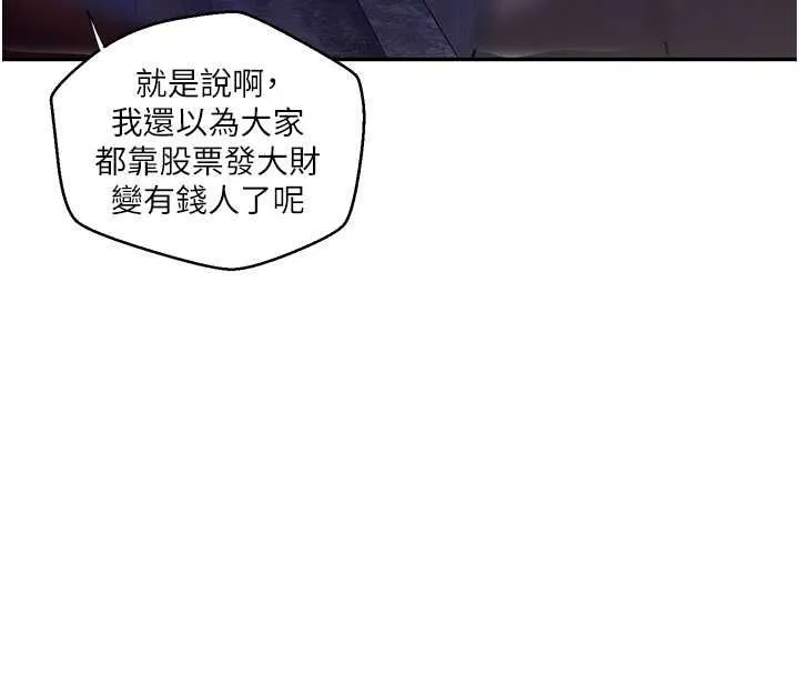秘密教學第312話-比賽看誰先讓我硬