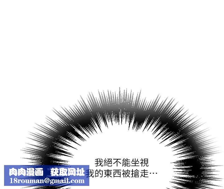 秘密教學第312話-比賽看誰先讓我硬