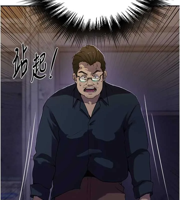 秘密教學第312話-比賽看誰先讓我硬