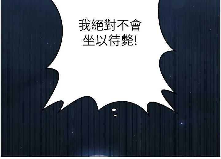 秘密教學第312話-比賽看誰先讓我硬