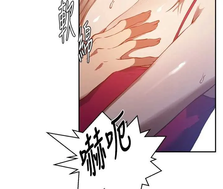 秘密教學第312話-比賽看誰先讓我硬