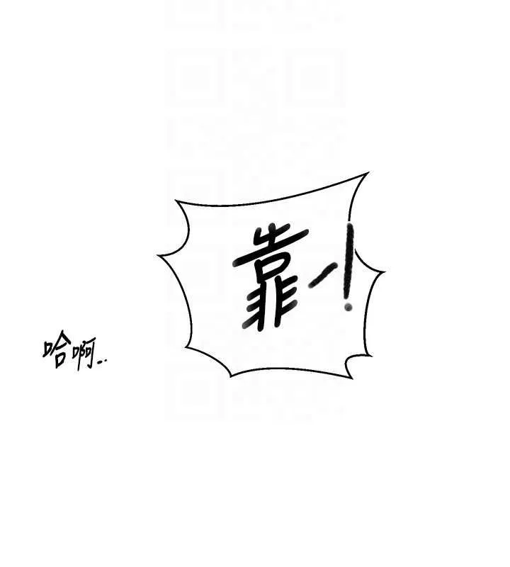 秘密教學第312話-比賽看誰先讓我硬