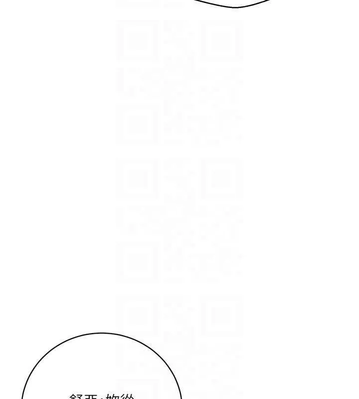 秘密教學第312話-比賽看誰先讓我硬