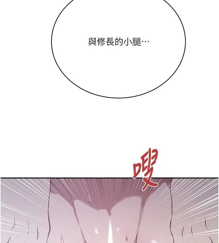秘密教學第312話-比賽看誰先讓我硬