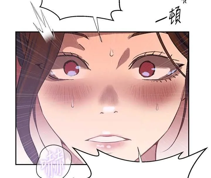 秘密教學第312話-比賽看誰先讓我硬