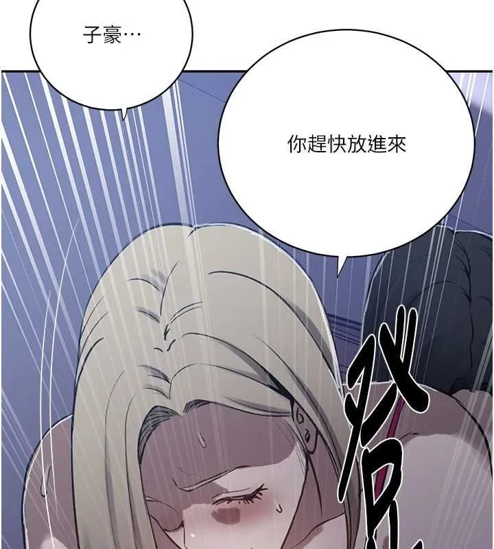 秘密教學第312話-比賽看誰先讓我硬