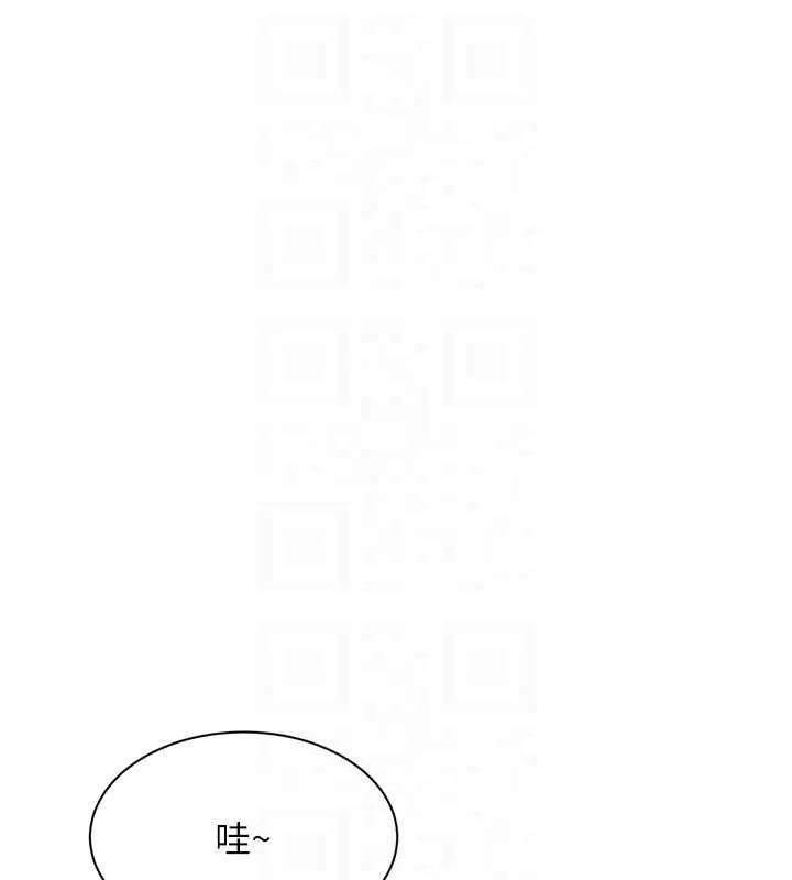 倒追遊戲最終話-性福的逆轉異世界