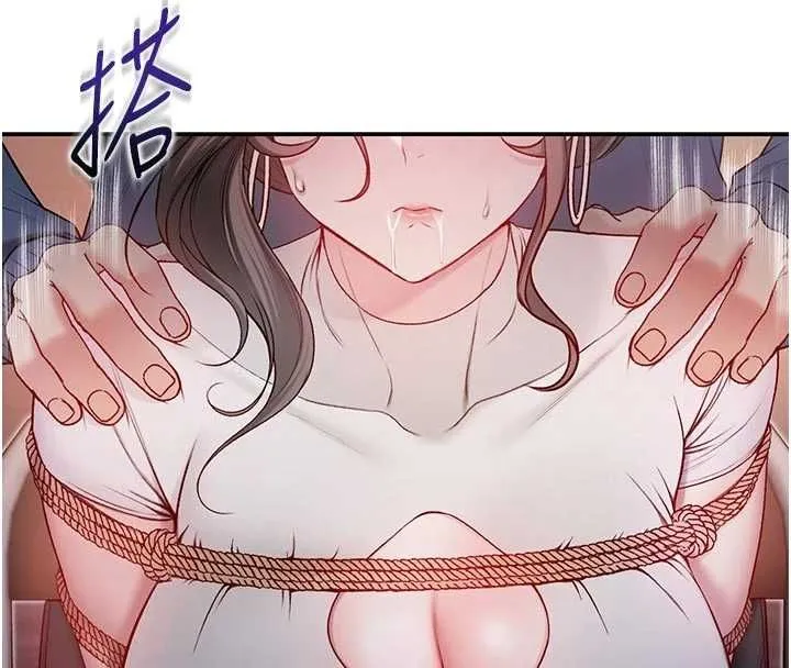 不純吸血鬼第19話-激起征服慾的火辣身材