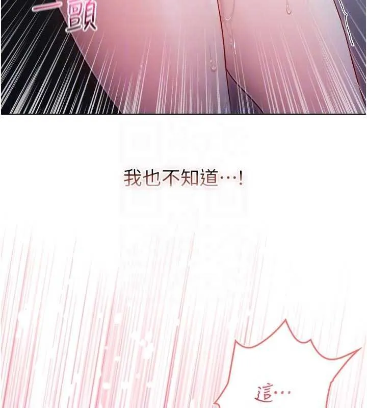 不純吸血鬼第19話-激起征服慾的火辣身材