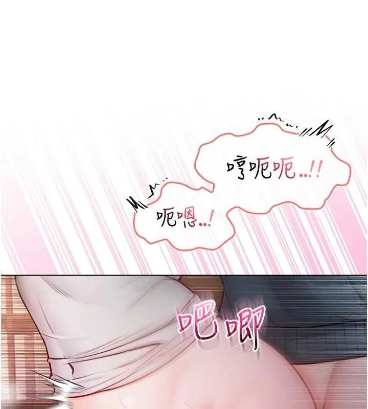 不純吸血鬼第19話-激起征服慾的火辣身材