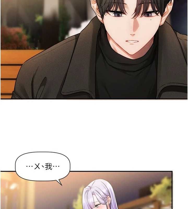 戀愛版本更新中第11話-今天是你先勾引我的