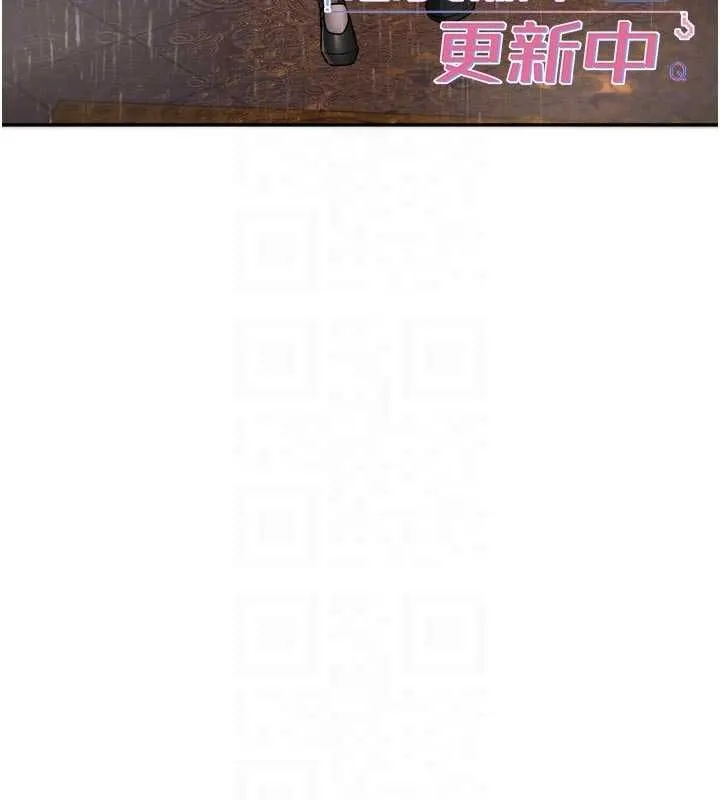 戀愛版本更新中第11話-今天是你先勾引我的