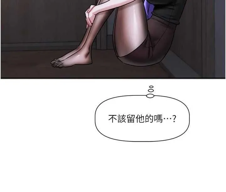 戀愛版本更新中第11話-今天是你先勾引我的