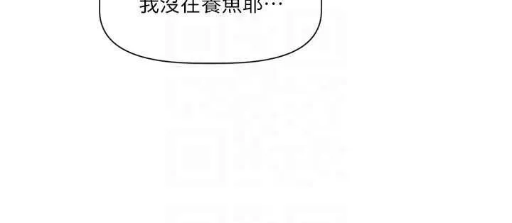 戀愛版本更新中第11話-今天是你先勾引我的
