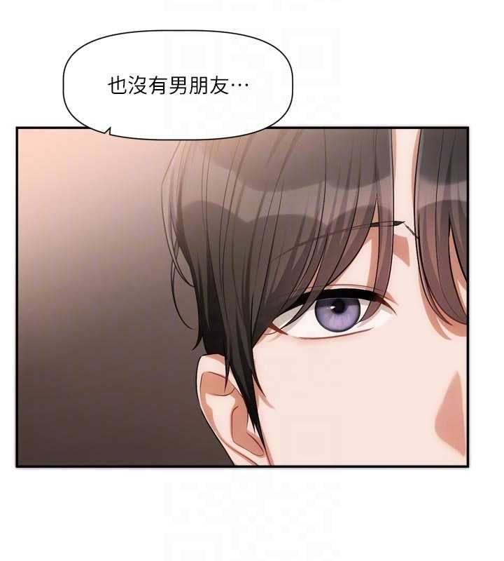 戀愛版本更新中第11話-今天是你先勾引我的