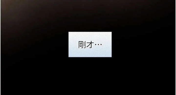 與生巨來第26話-按摩店的第一位客人