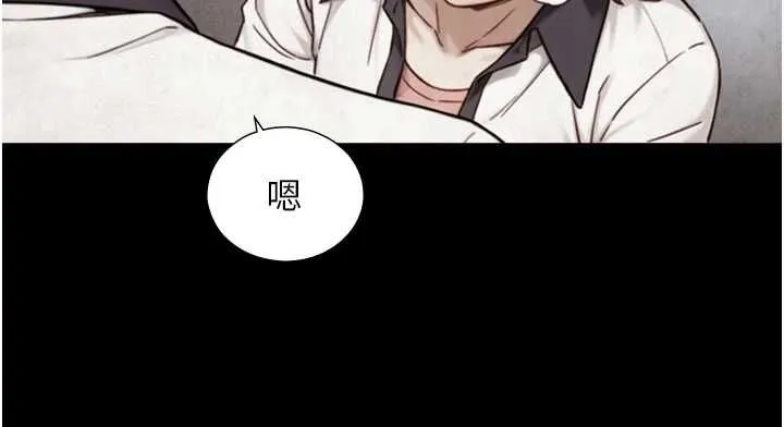 與生巨來第26話-按摩店的第一位客人