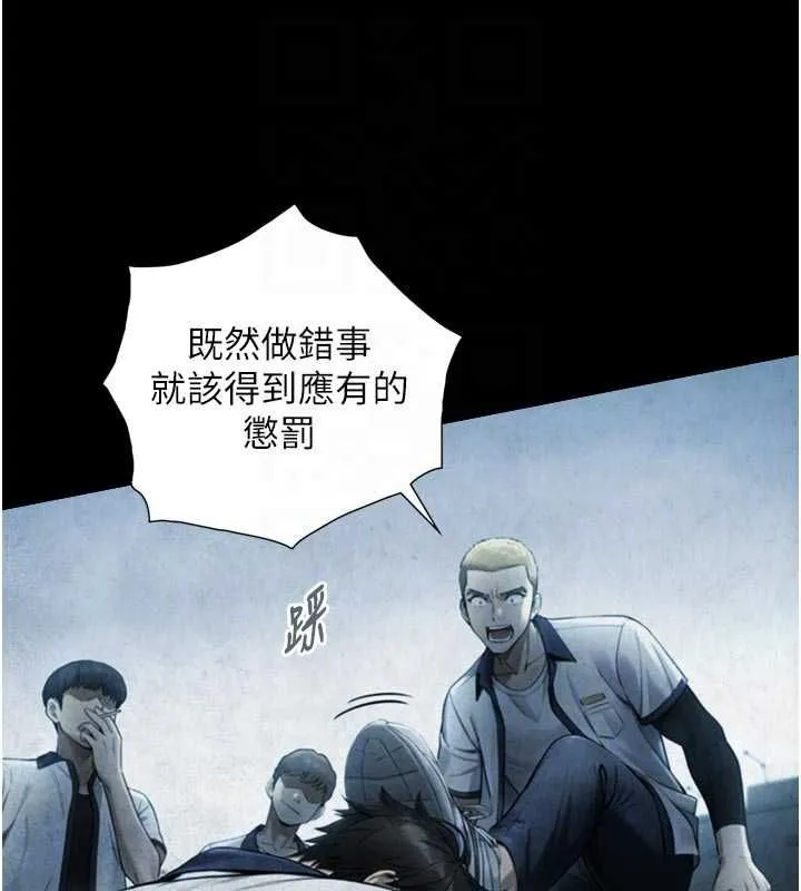 與生巨來第26話-按摩店的第一位客人