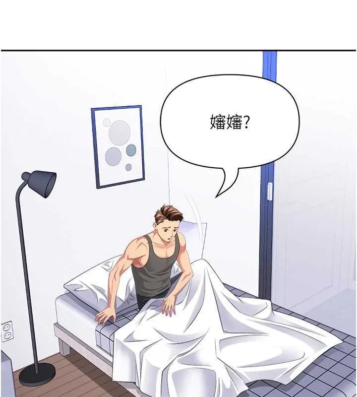 罪愛人妻第35話-下定決心擺脫跟蹤狂