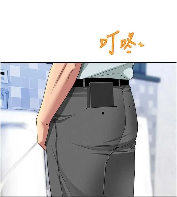 罪愛人妻第35話-下定決心擺脫跟蹤狂