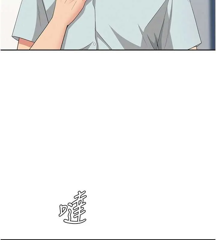 罪愛人妻第35話-下定決心擺脫跟蹤狂