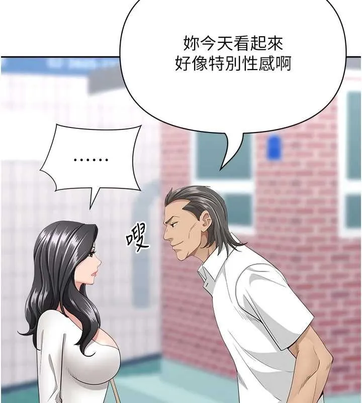 罪愛人妻第35話-下定決心擺脫跟蹤狂