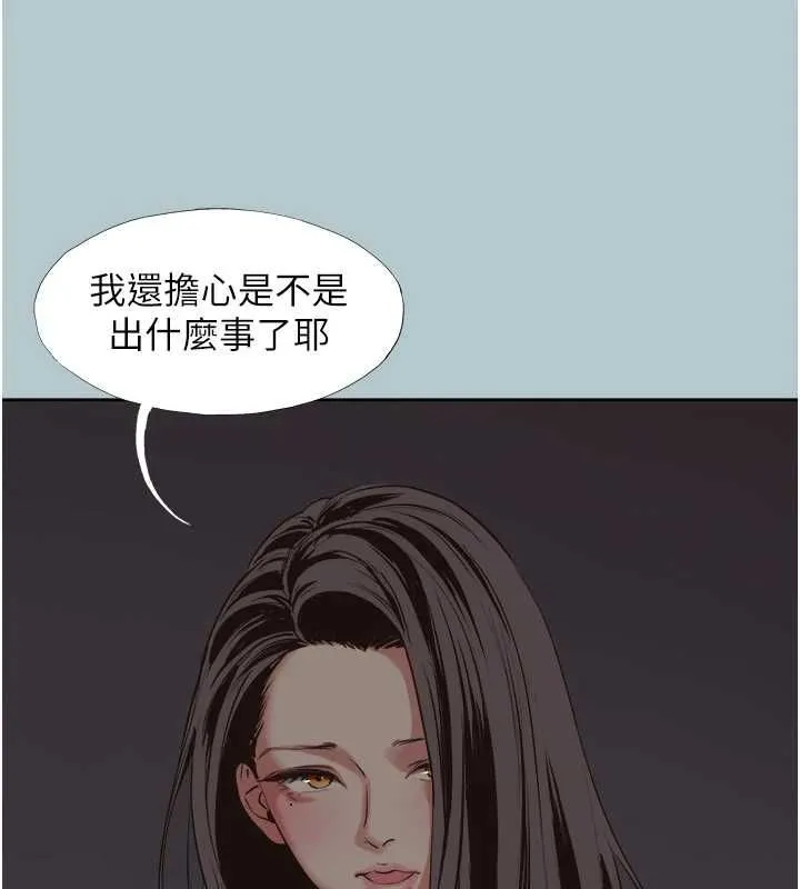 不要戀愛要打砲第45話-請室長幫我