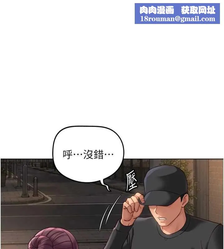 魯蛇社畜的金手指第73話-跟祕書的辦公室SM