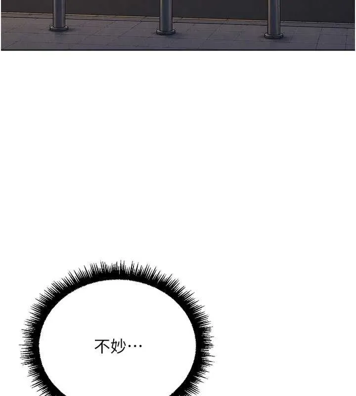 魯蛇社畜的金手指第73話-跟祕書的辦公室SM
