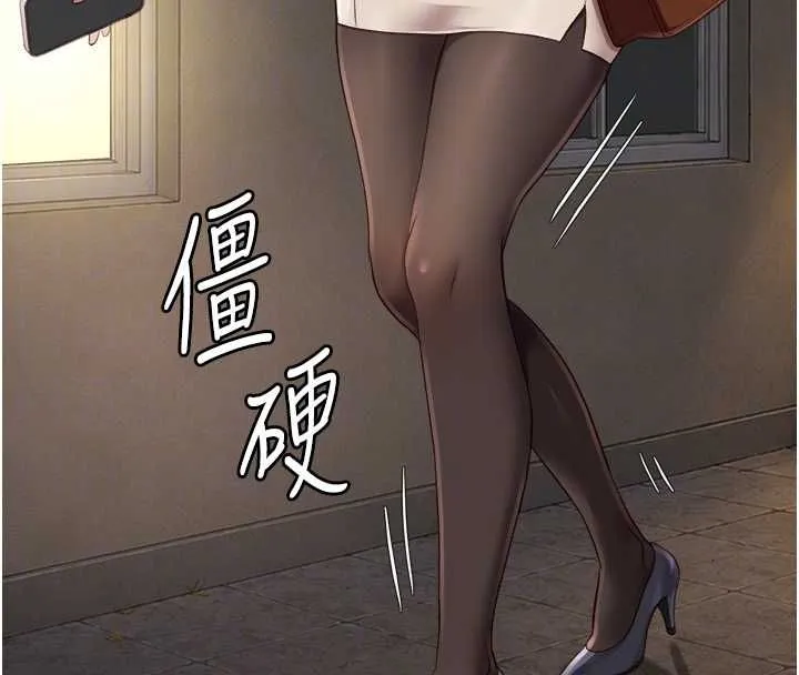魯蛇社畜的金手指第73話-跟祕書的辦公室SM